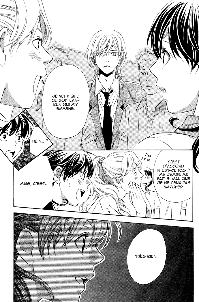 img Tonari no Shugoshin 34
